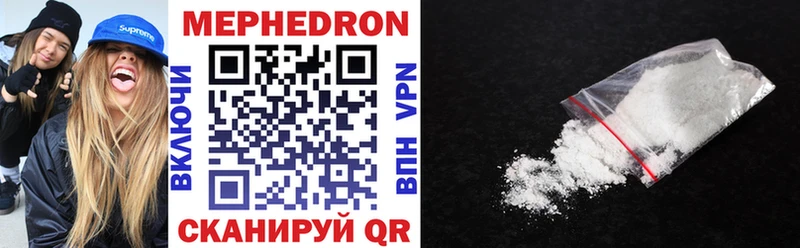 Купить наркотики цена Миньяр ГАШ  omg зеркало  COCAIN  Псилоцибиновые грибы  Меф мяу мяу  Alpha-PVP  Бошки Шишки 