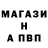 ГАШ хэш Serik Kuchshegulov