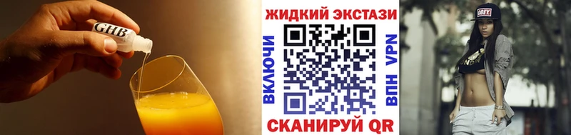 Бутират 1.4BDO  Миньяр 