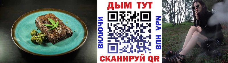даркнет сайт  Миньяр  Cannafood конопля 