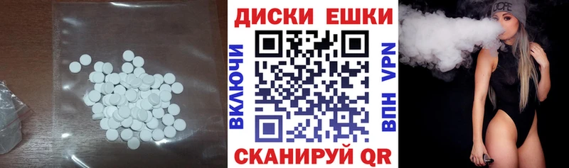 закладка  Миньяр  кракен зеркало  Ecstasy TESLA 
