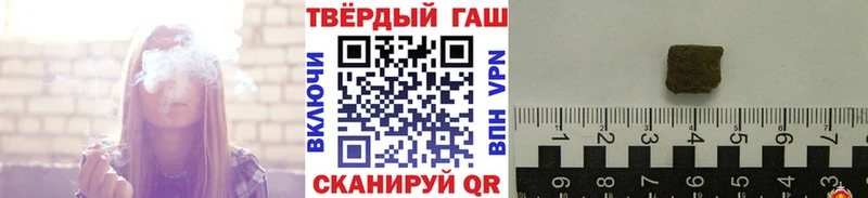ГАШИШ hashish  Миньяр 