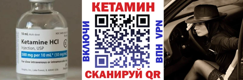 где купить наркоту Миньяр КЕТАМИН VHQ