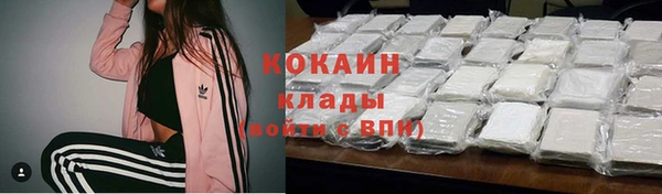 героин Алексин