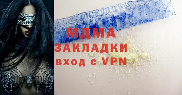 тгк Алзамай