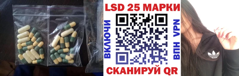 LSD-25 экстази кислота  Миньяр 