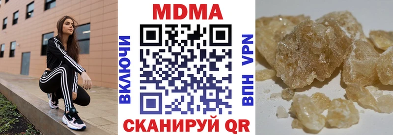 МДМА молли  гидра tor  Миньяр 