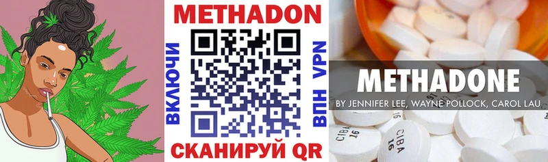 Метадон мёд  где можно купить наркотик  Миньяр 