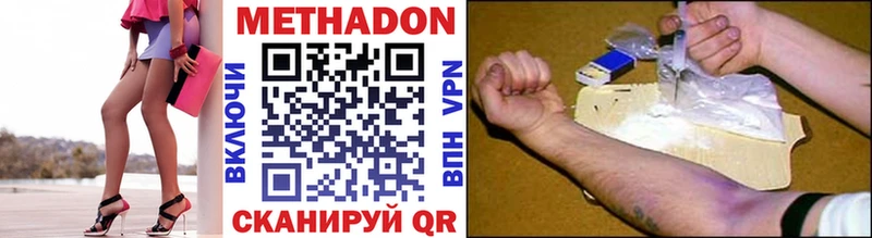 МЕТАДОН мёд Миньяр