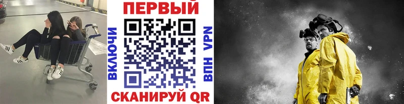МЕТАМФЕТАМИН витя  Миньяр 