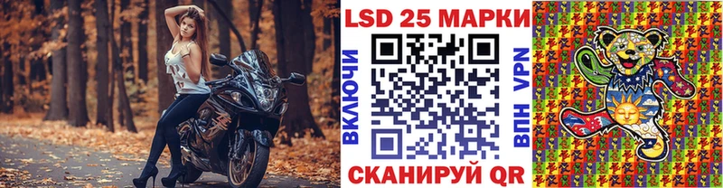 дарк нет Telegram  Миньяр  Наркотические марки 1500мкг  наркошоп 